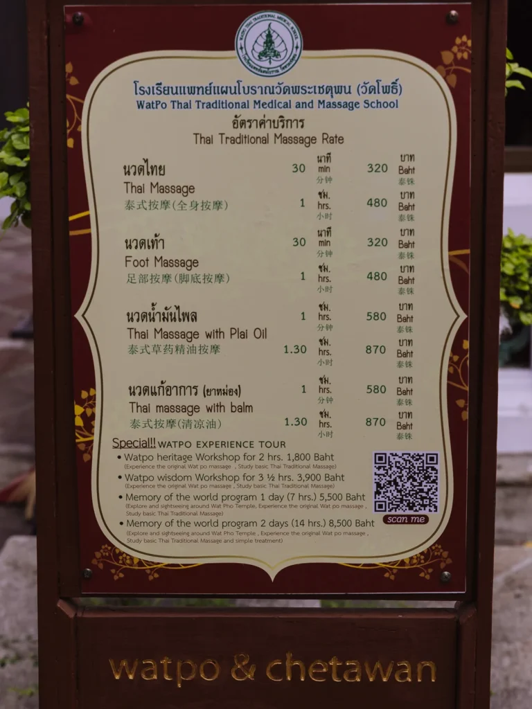 The price board for Watpo Thai Traditional Medical and Massage School, listing massage treatments and rates in Thai, English, and Chinese.